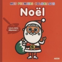 Mes 1Ers Coloriages-Noel