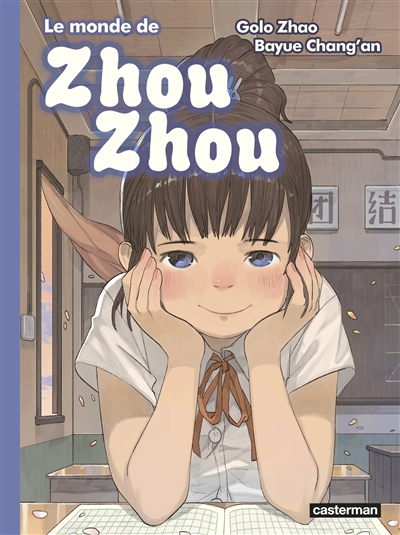 Le monde de zhou zhou t5