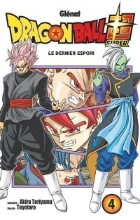 Dragon Ball Super Tome 4 - Tankobon Le Dernier Espoir