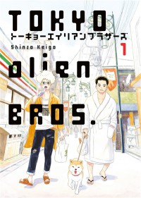 Tokyo Alien Bros. Vol. 1