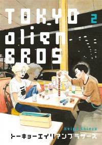 Tokyo Alien Bros. Vol. 2