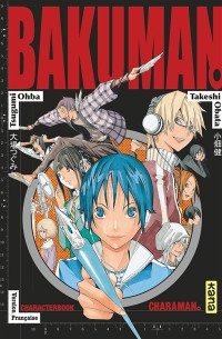 Bakuman Character Guide. Vol. 1. Charaman