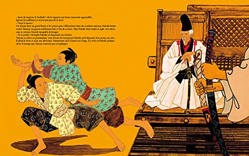 Fubuki Samourai