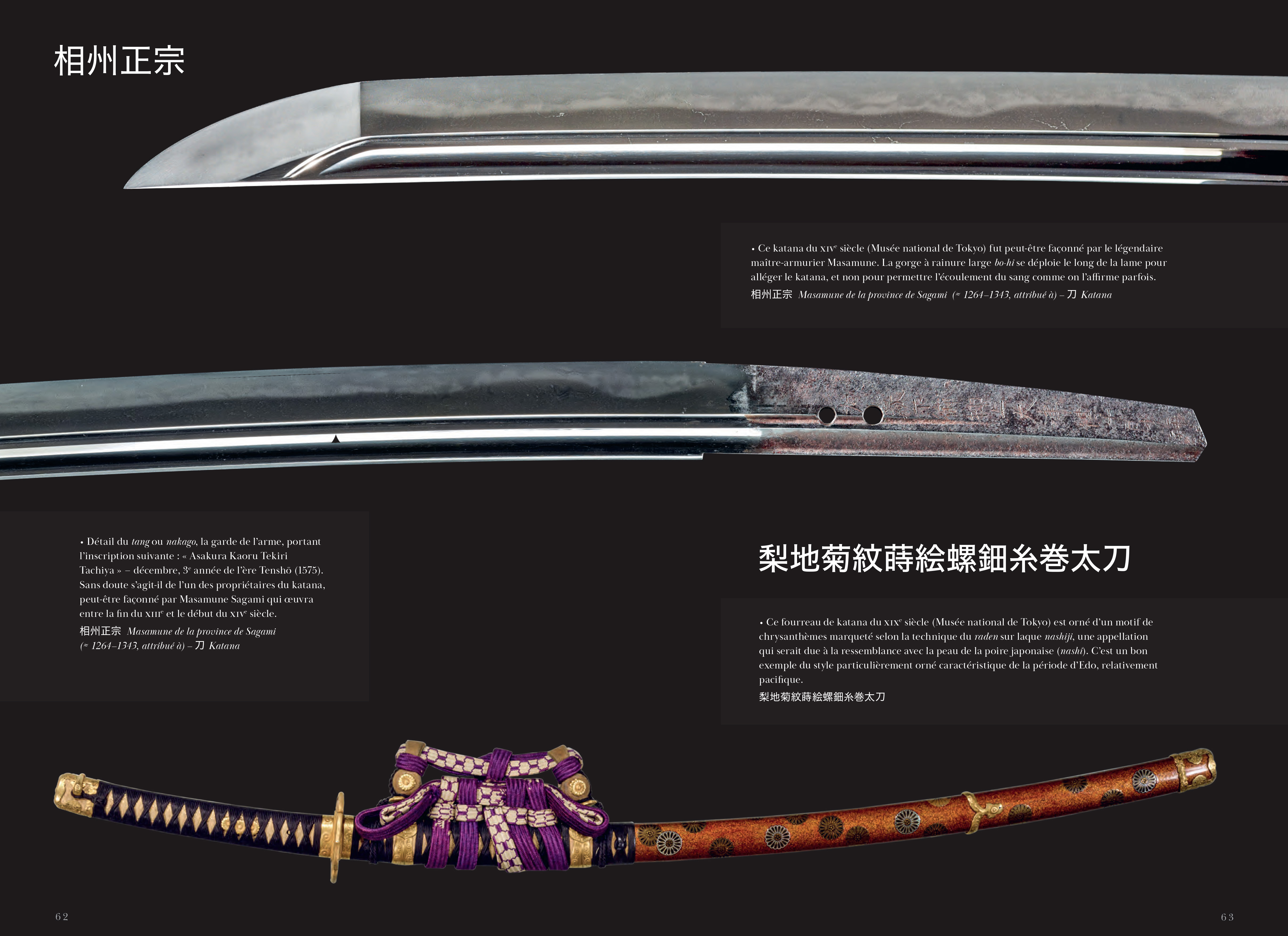 Samourais : De L'ukiyo-E A La Culture Pop