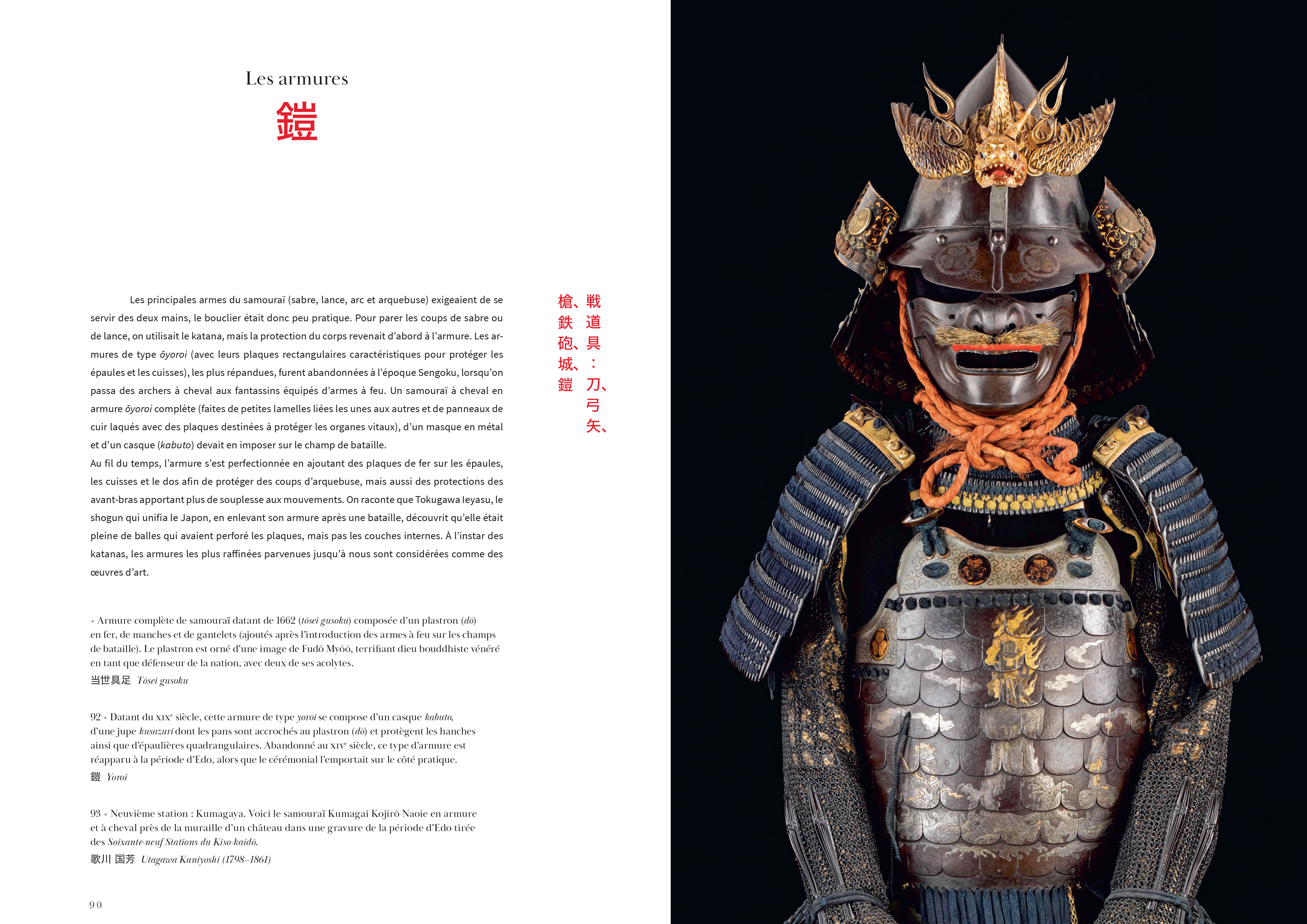 Samourais : De L'ukiyo-E A La Culture Pop