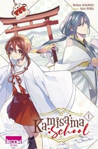 Kamisama School. Vol. 1